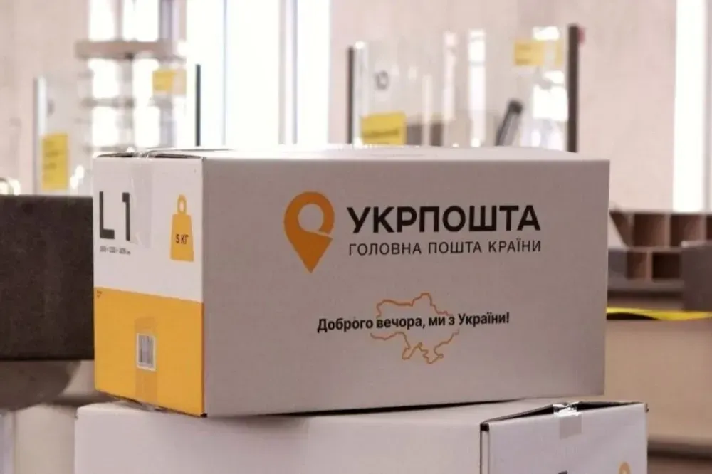 скільки зберігається посилка на укрпошті